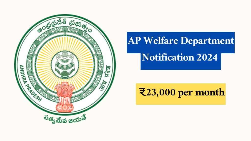 AP Welfare Department Recruitment 2024