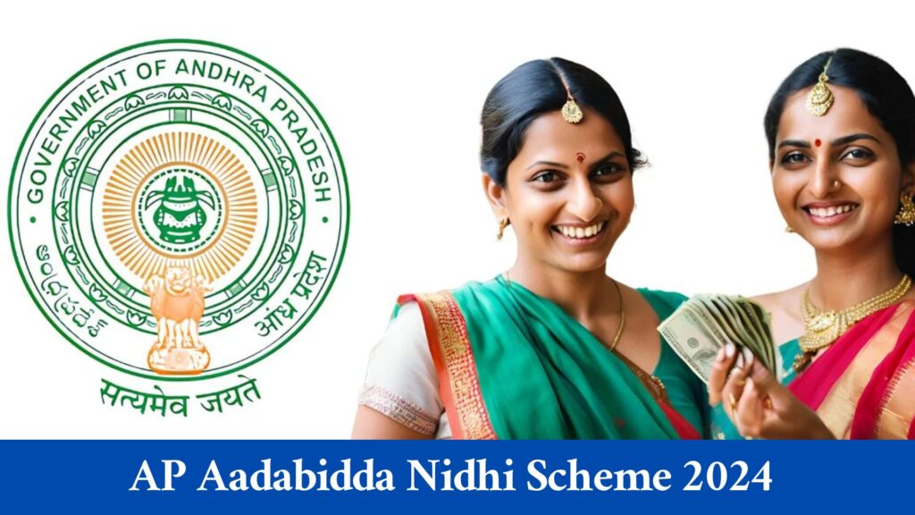 Aadabidda Nidhi Scheme for Women in AP 2024