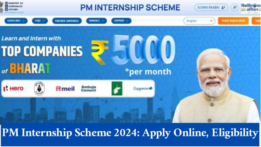 PM Internship Scheme 2024 Apply Online, Eligibility