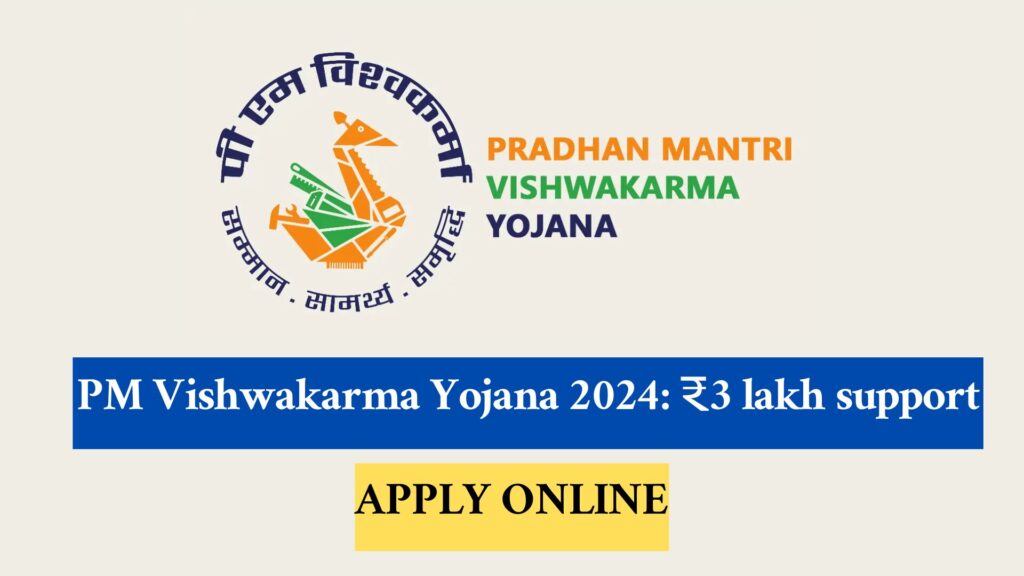 PM Vishwakarma Yojana , Apply Online, Eligibility, Benefits ₹3 lakh support