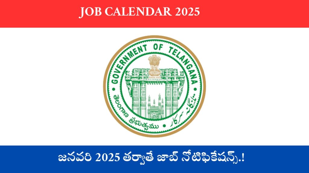 Telangana Job Calendar 2025