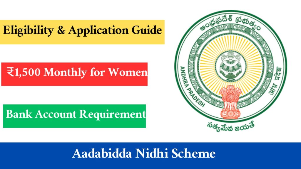 Aadabidda Nidhi Scheme Start Date and Account Requirement