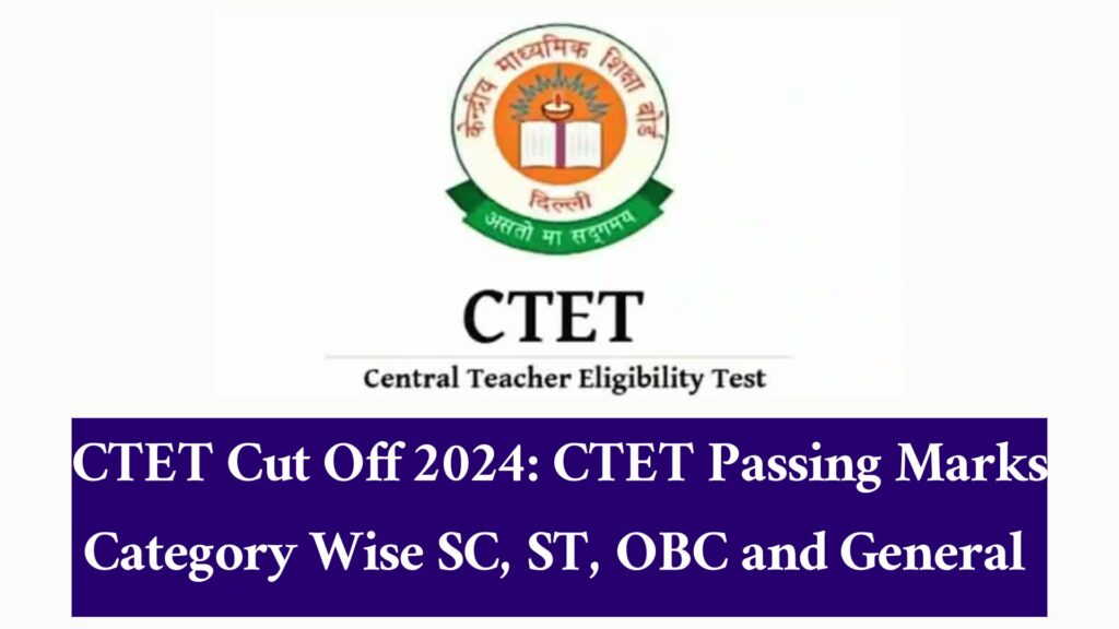 CTET Cut Off 2024 CTET Passing Marks Category Wise SC, ST, OBC and General 