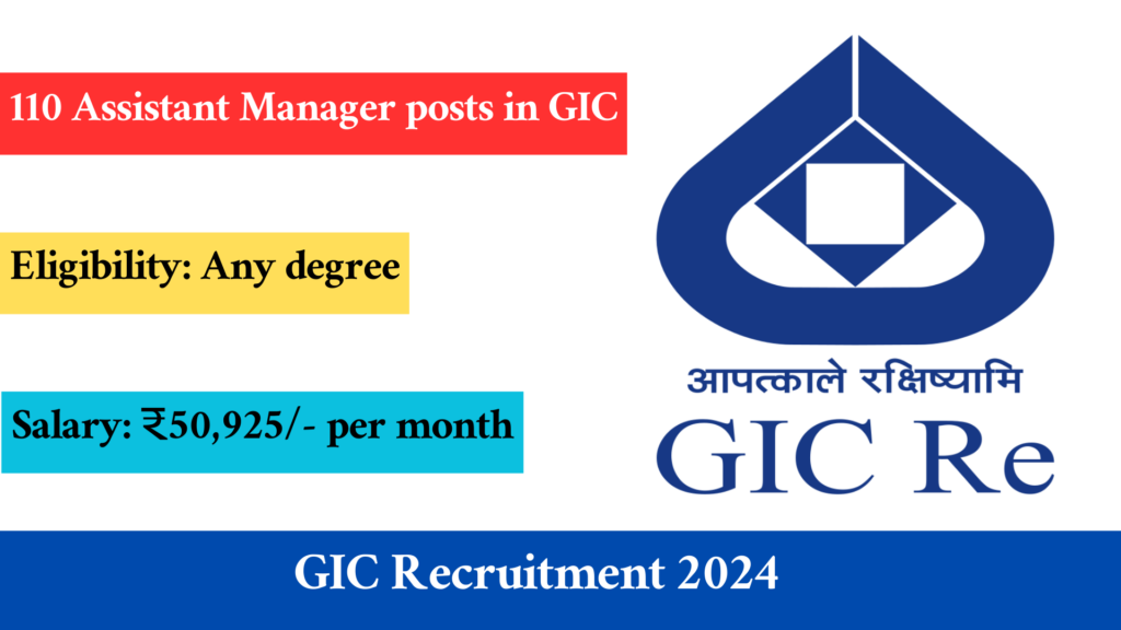 GIC Recruitment 2024 Notification for Assistant Manager Posts