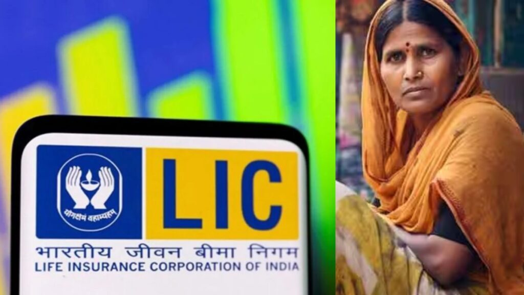 LIC Bima Sakhi Yojana Apply Online, Eligibility and Benefits