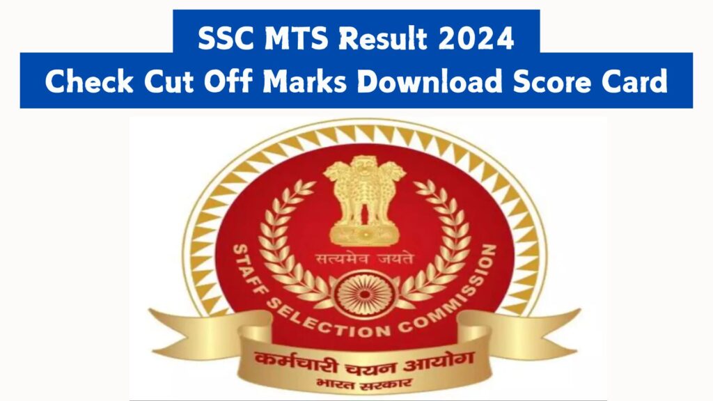 SSC MTS Result 2024- Check Cut Off Marks, Download Score Card