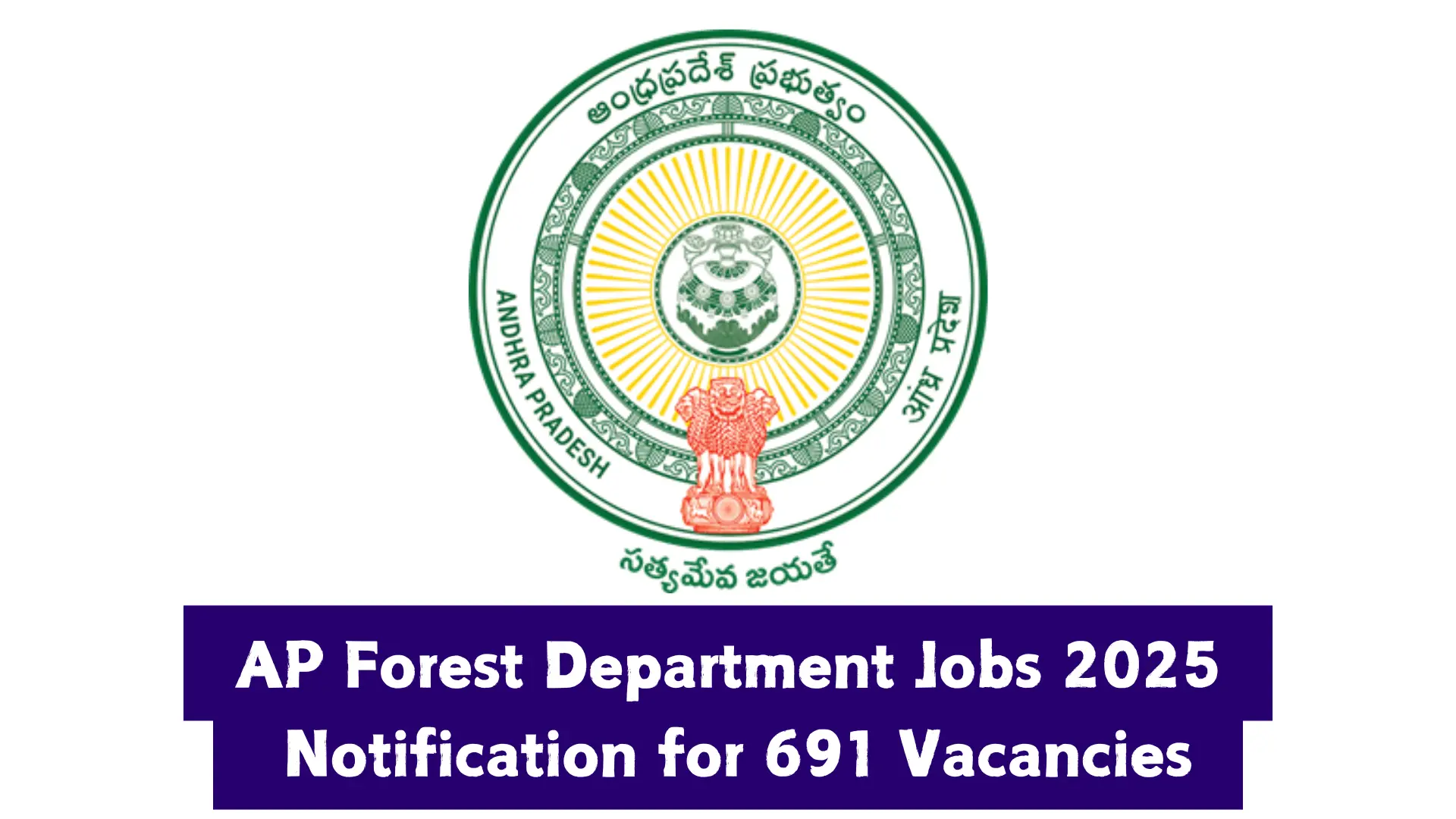 AP Forest Department Recruitment 2025 691 Vacancies